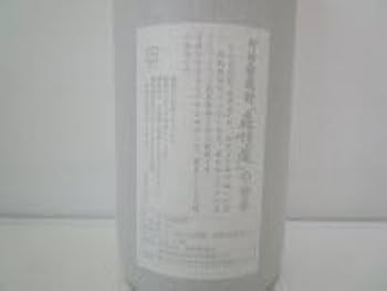 Amazon.co.jp: 本格焼酎 森伊蔵 かめ壺焼酎 一升 1800ml 25% 芋
